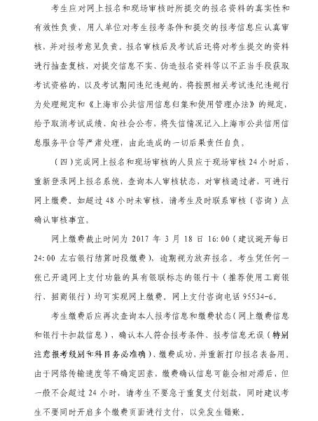 監理工程師2021準考證寧夏監理工程師準考證  第1張