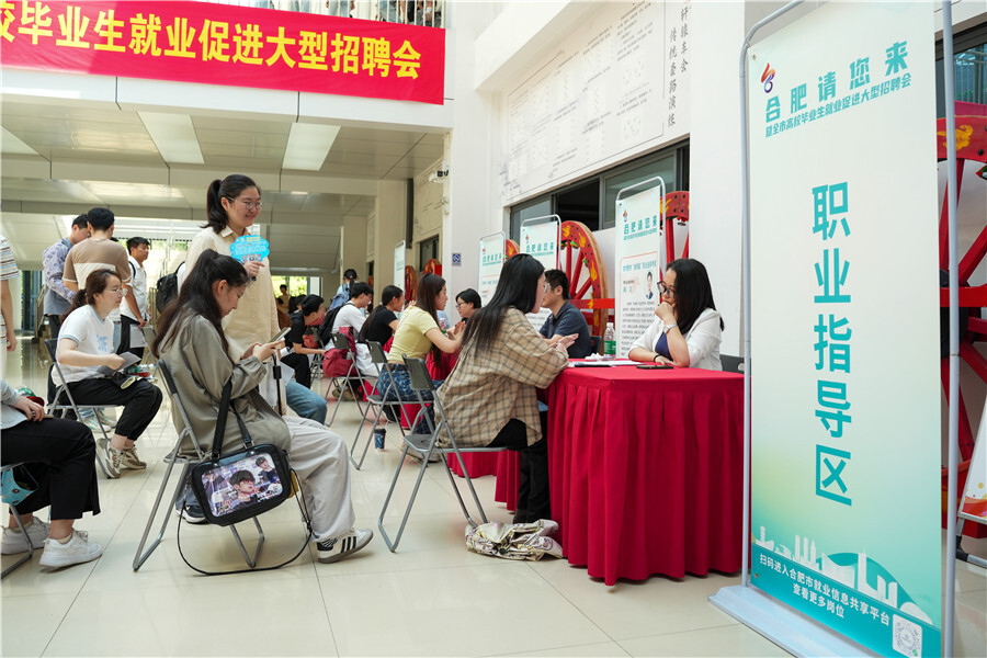 合肥一級注冊結構工程師招聘,結構工程師合肥招聘  第1張