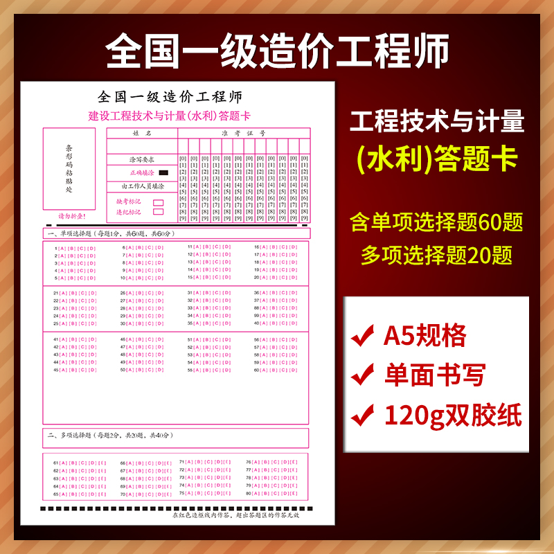 水利一級造價工程師考幾門一級造價工程師水利專業(yè)一年多少錢  第2張
