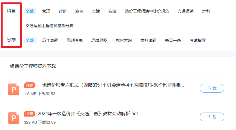 吉林省造價(jià)師證書領(lǐng)取時(shí)間,吉林造價(jià)工程師準(zhǔn)考證  第1張
