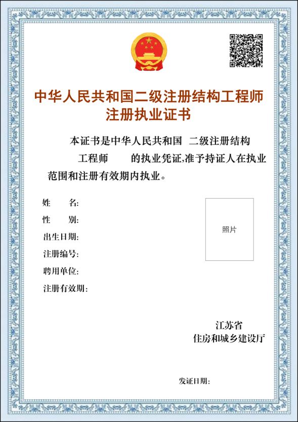二級建造師建筑工程和機(jī)電工程哪個好,二級建造師建筑  第1張