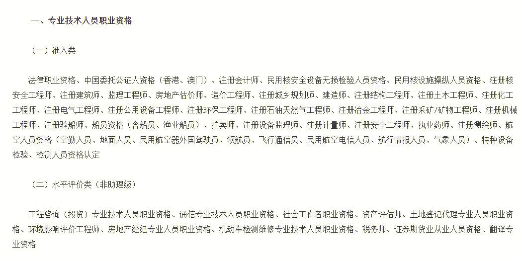 澳門結(jié)構(gòu)工程師澳門結(jié)構(gòu)工程師工資多少  第1張