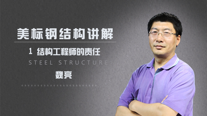 產(chǎn)品結(jié)構(gòu)工程師工資一般多少產(chǎn)品結(jié)構(gòu)工程師責(zé)任  第1張