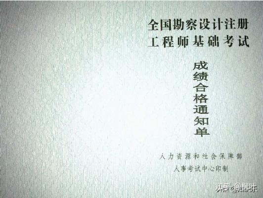 一級(jí)注冊(cè)巖土工程師基礎(chǔ)考試高數(shù)真題一級(jí)注冊(cè)巖土工程師基礎(chǔ)考試  第1張
