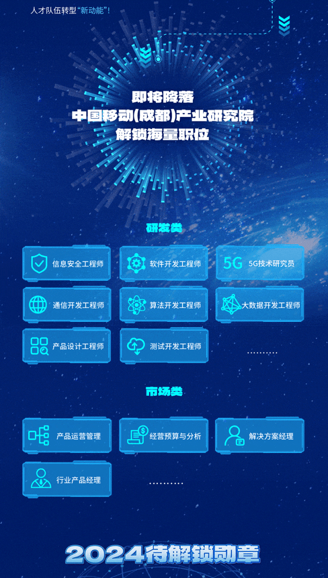 招聘信息安全工程師信息安全工程師招聘網獵聘網  第1張
