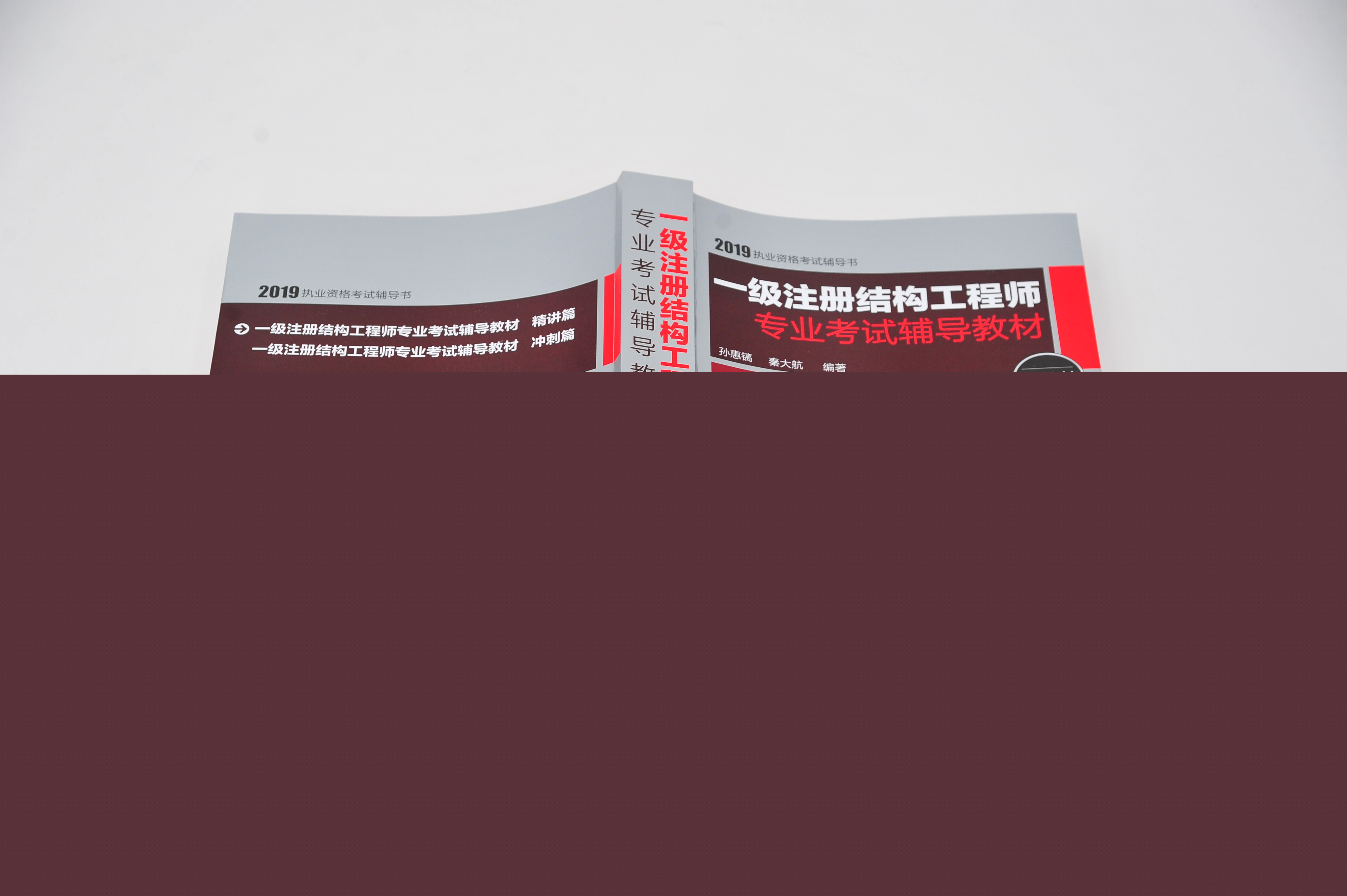 湖南一級結構工程師考試地點湖南結構工程師證書領取  第2張