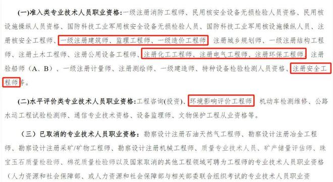 河南省監(jiān)理工程師查詢,河南省監(jiān)理工程師查詢網(wǎng)  第2張