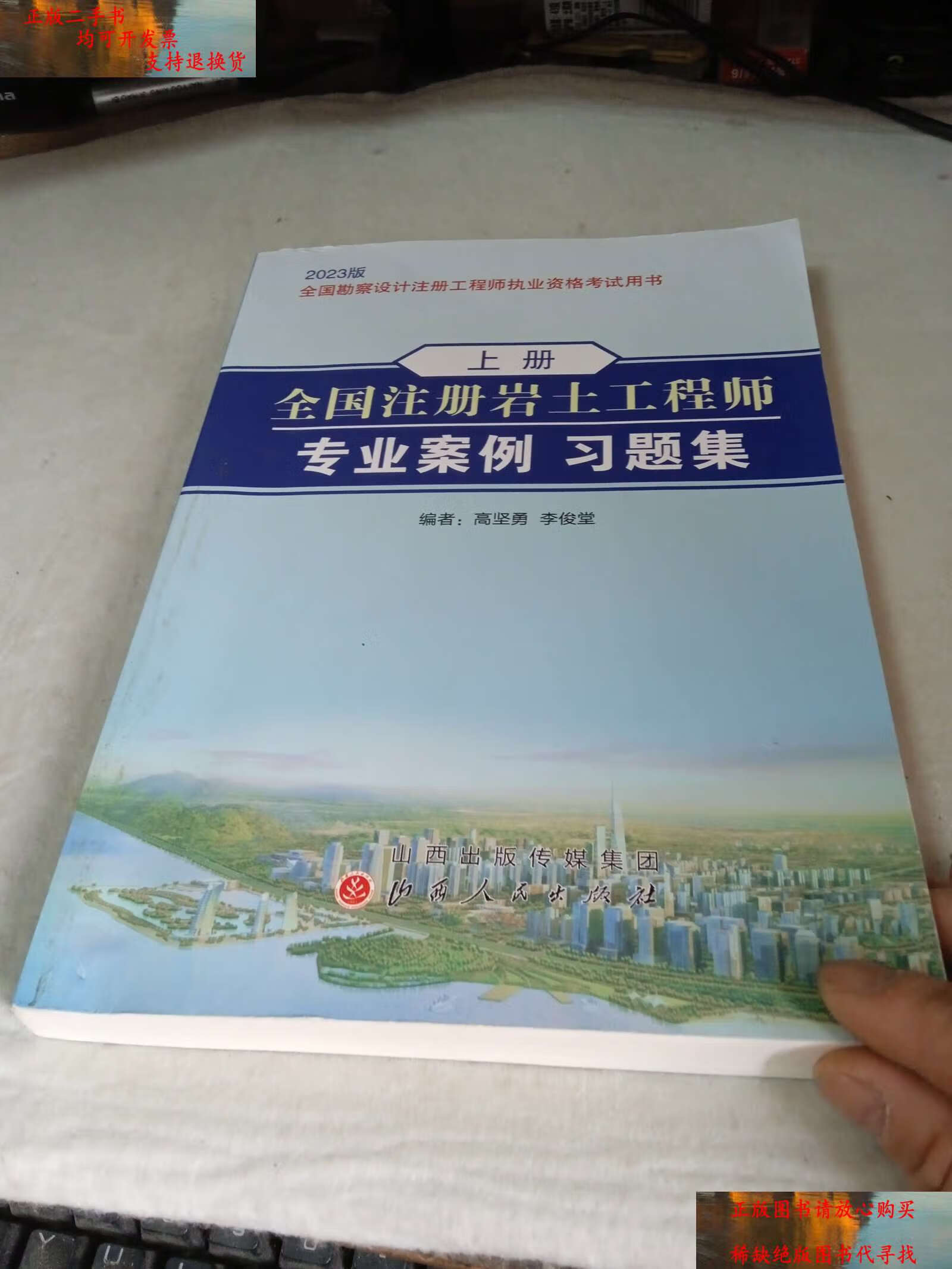 巖土工程師就業,剛畢業巖土工程師好找工作嗎  第1張