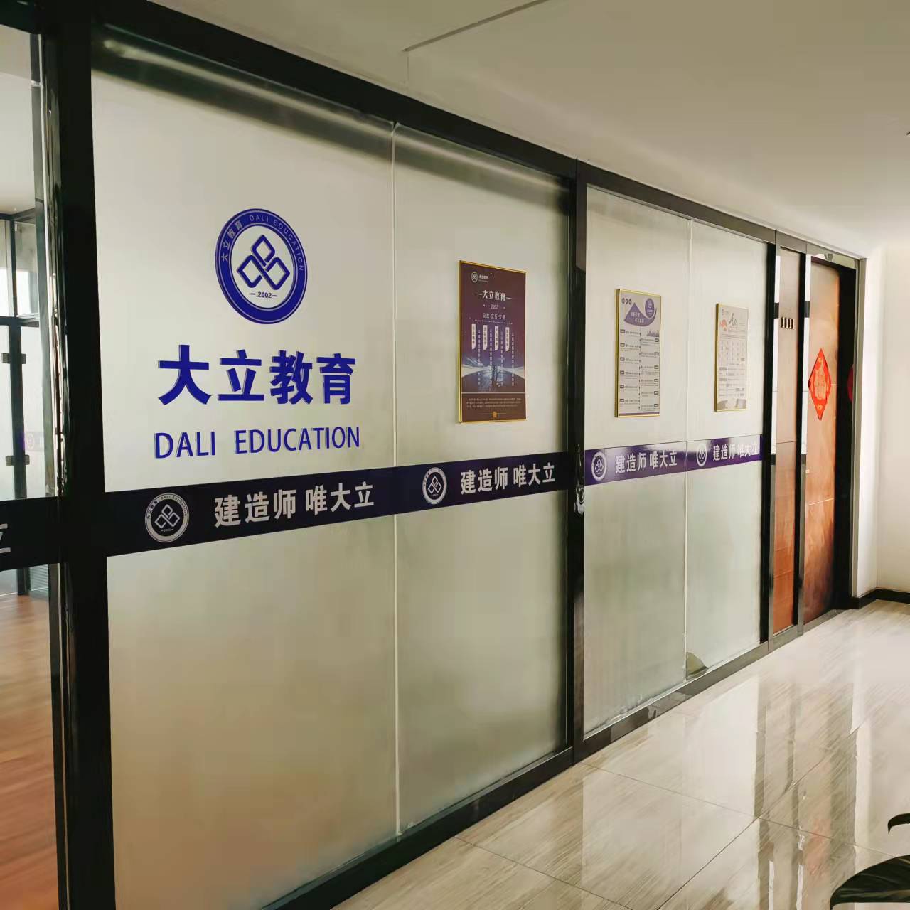 一級注冊結構工程師報班,一級注冊結構工程師培訓哪里好  第2張