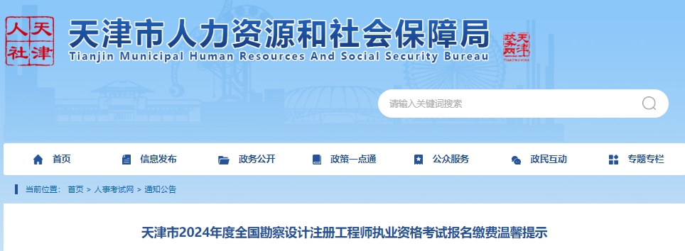 2019年造價工程師考試安排2019年造價工程師考試時間為10月2728日  第1張