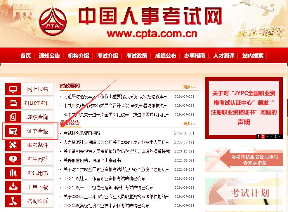 全國注冊監(jiān)理工程師報名時間2023全國注冊監(jiān)理工程師報名時間  第1張