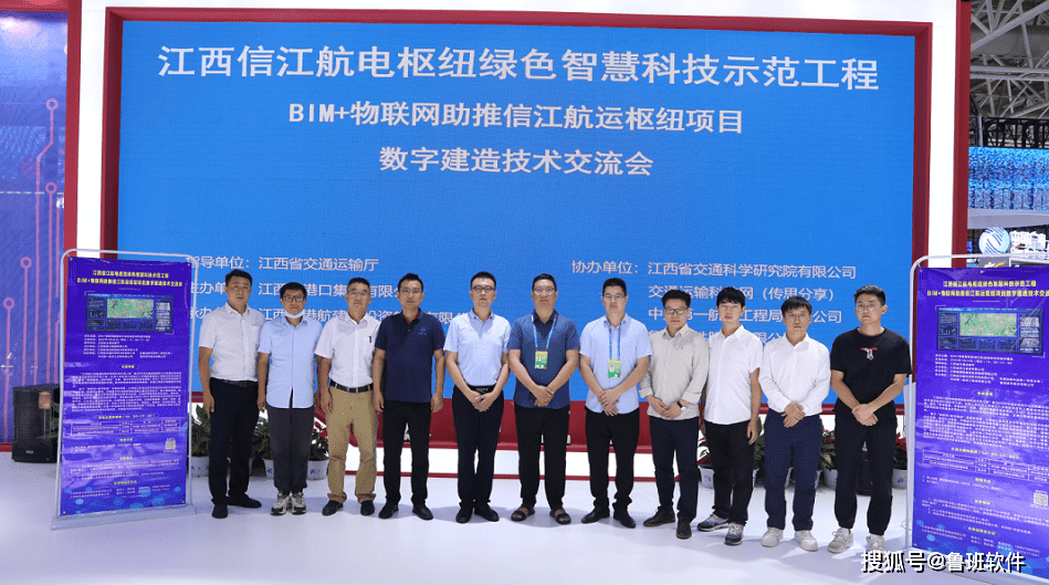 bim工程師總監(jiān),bim工程師職位描述  第1張