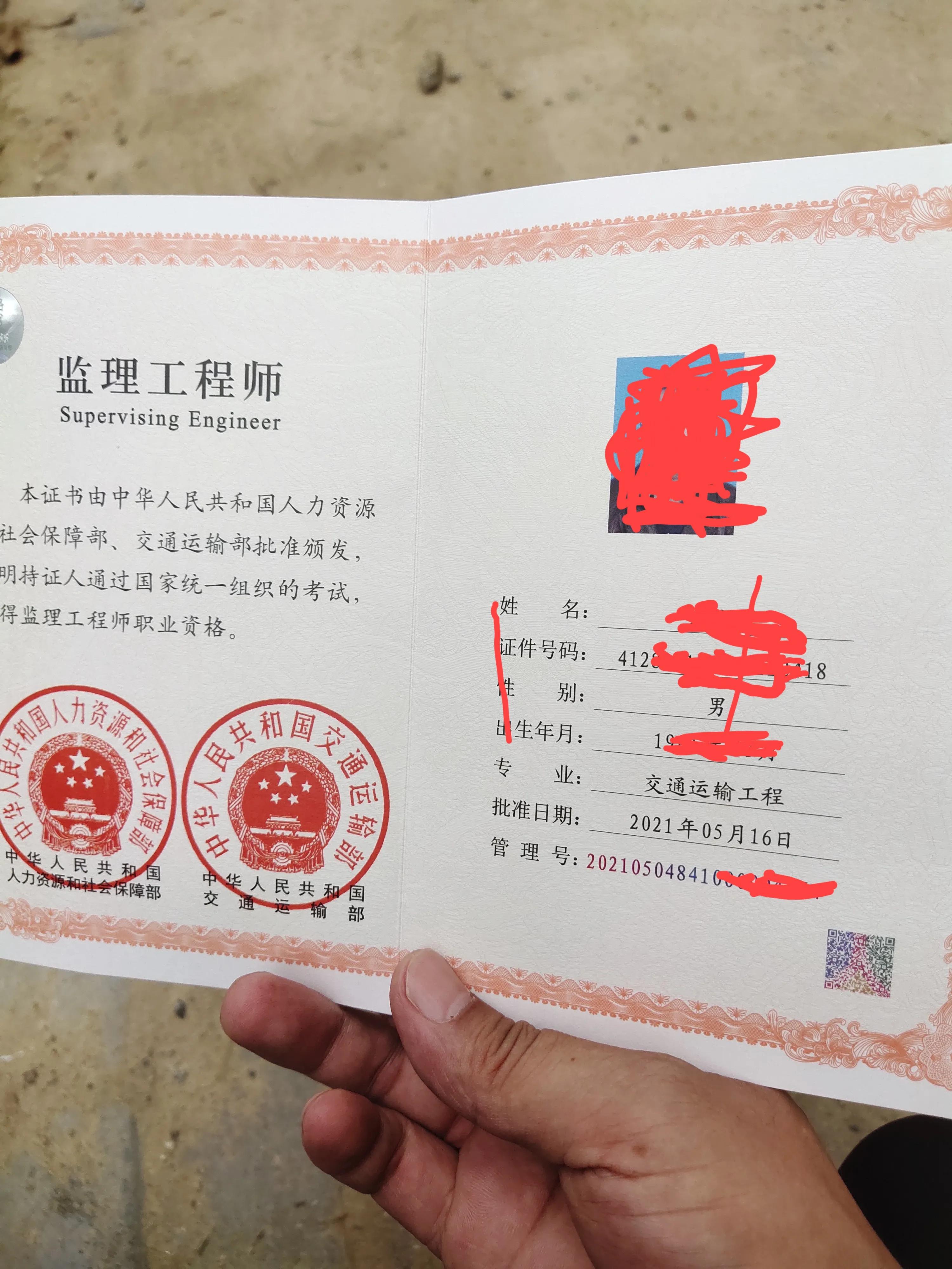 注冊(cè)監(jiān)理工程師有培訓(xùn)機(jī)構(gòu),注冊(cè)監(jiān)理工程師培訓(xùn)機(jī)構(gòu)知乎  第1張