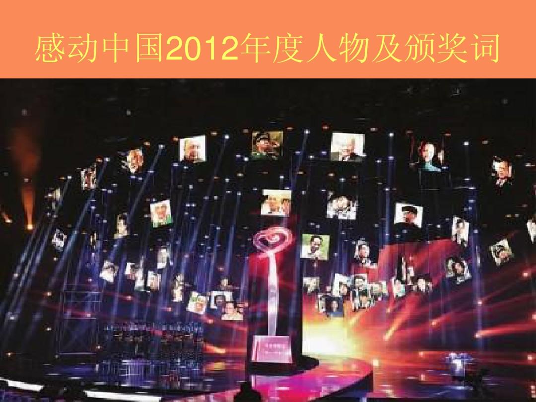 結(jié)構(gòu)工程師頒獎(jiǎng)詞,結(jié)構(gòu)工程師 職稱  第1張