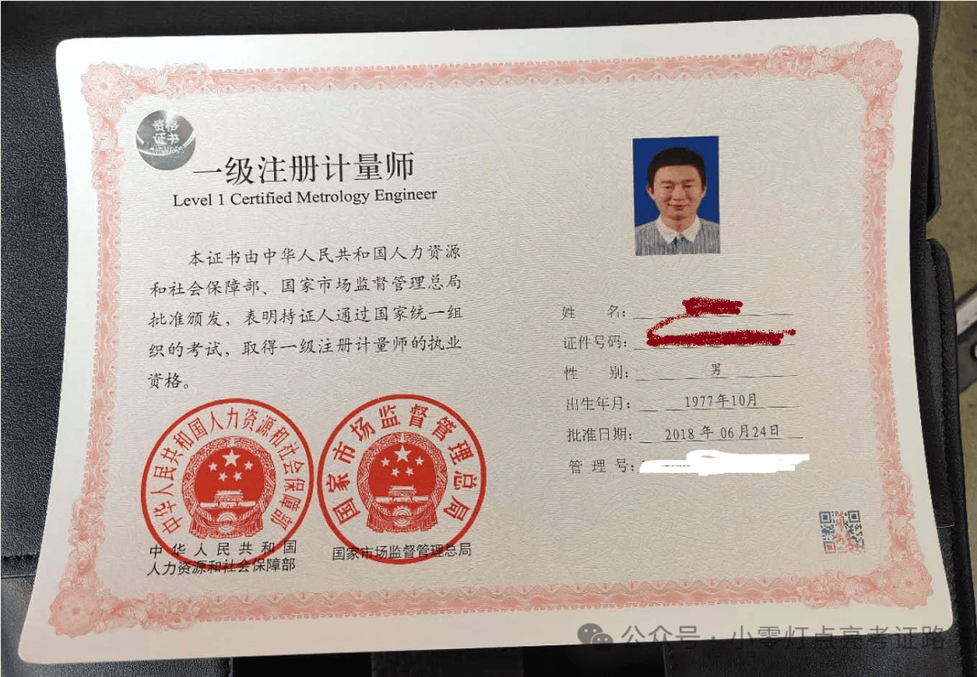2018注冊巖土工程師專業(yè)考試真題,2018注冊巖土工程師考不考  第1張