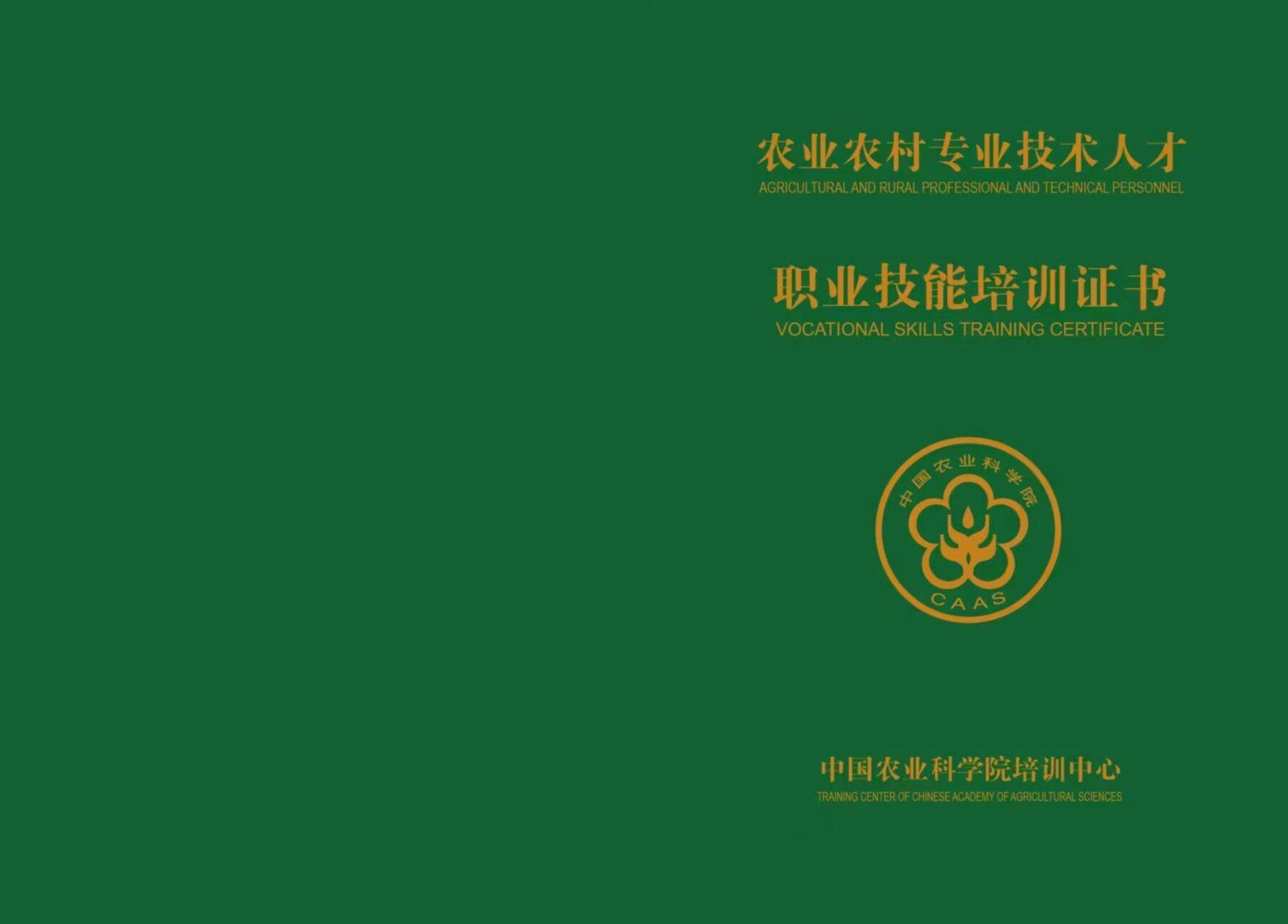全國造價工程師證書有用嗎,全國造價工程師證書  第2張