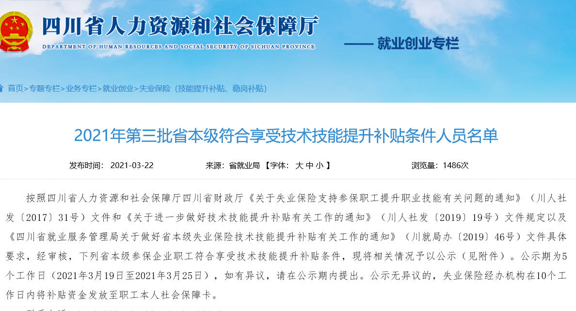 二級(jí)建造師領(lǐng)取,二級(jí)建造師領(lǐng)取時(shí)間  第1張