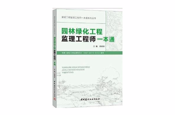 云南監(jiān)理工程師證書領(lǐng)取網(wǎng)站,云南監(jiān)理工程師證書領(lǐng)取  第1張