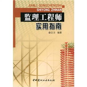 云南監(jiān)理工程師證書領(lǐng)取網(wǎng)站,云南監(jiān)理工程師證書領(lǐng)取  第2張