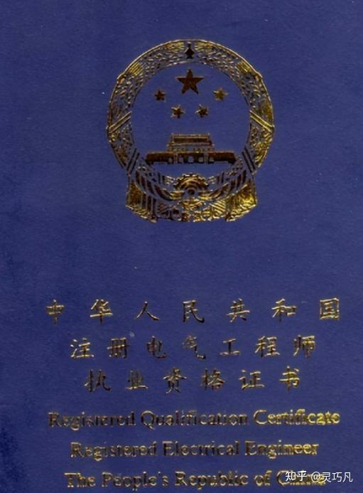 造價工程師掛靠的簡單介紹  第2張
