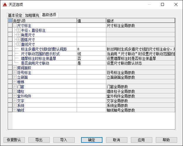 天正8.0注冊機,天正注冊機怎么使用  第1張