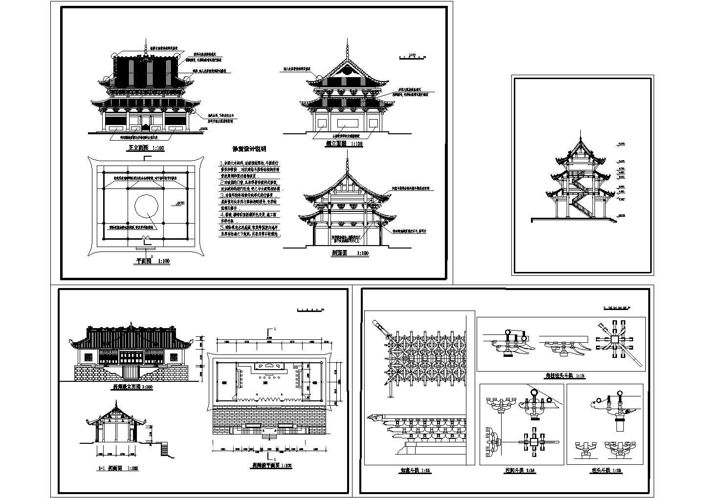 古建筑設(shè)計圖古建筑設(shè)計圖紙大全圖片  第1張