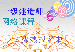 廣東一級(jí)建造師證書(shū)領(lǐng)取地點(diǎn),廣東一級(jí)建造師證書(shū)領(lǐng)取地點(diǎn)在哪里  第2張