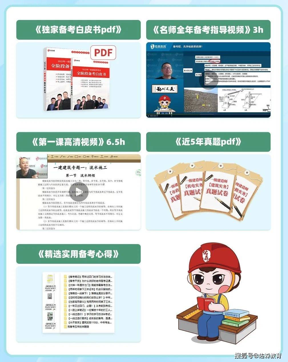 廣東一級(jí)建造師證書(shū)領(lǐng)取地點(diǎn),廣東一級(jí)建造師證書(shū)領(lǐng)取地點(diǎn)在哪里  第1張