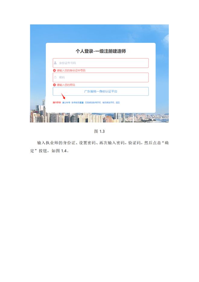 關于二級建造師掛靠價格表的信息  第2張