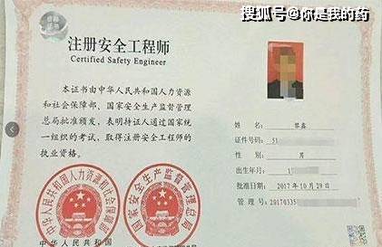 注冊安全工程師233注冊安全工程師233網(wǎng)校  第2張