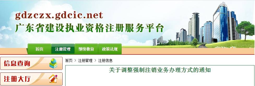 一級建造師資格證在哪里領取一級建造師證怎么領取  第2張