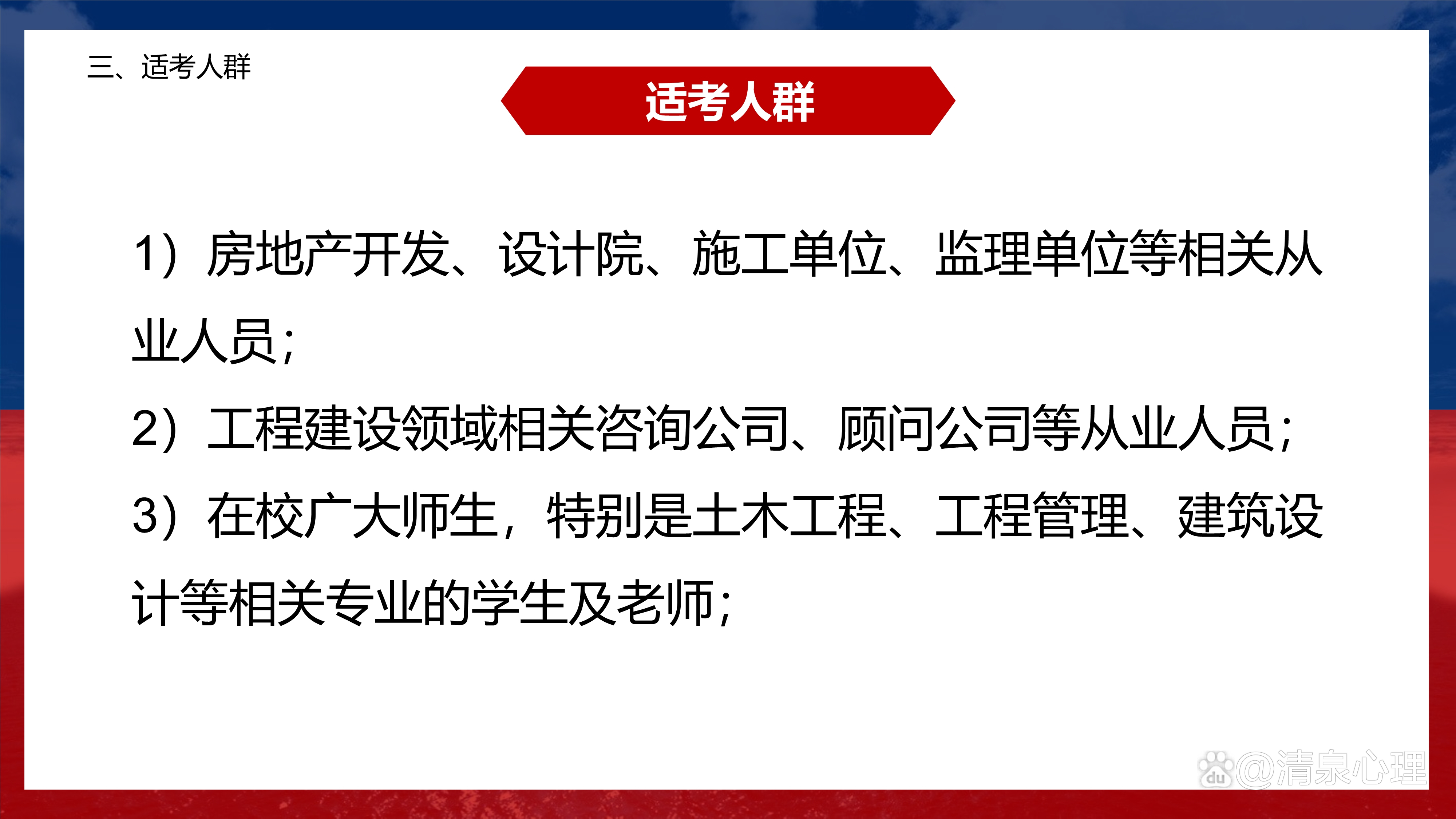 建筑bim工程師多少費(fèi)用,建筑bim工程師證書一年多少錢  第1張