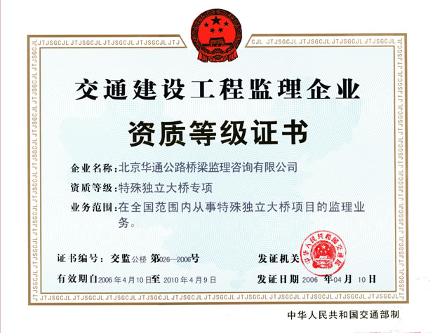 遼寧監理工程師單位有哪些崗位遼寧監理工程師單位有哪些  第1張