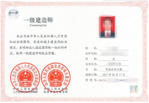 機(jī)電一級(jí)建造師報(bào)考資格,機(jī)電建造師一級(jí)證報(bào)考條件  第1張