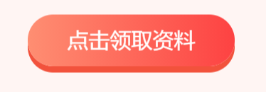 貴州一級建造師準(zhǔn)考證打印時間貴州一級建造師準(zhǔn)考證打印時間2023  第1張