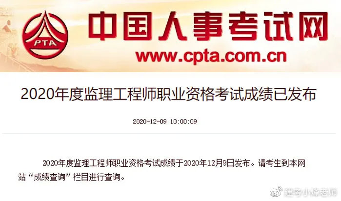 2021監理工程師,2021監理工程師三控真題及答案  第1張