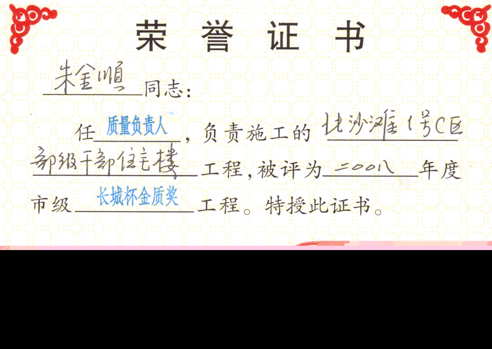 唐山Bim高級工程師證租借的簡單介紹  第1張