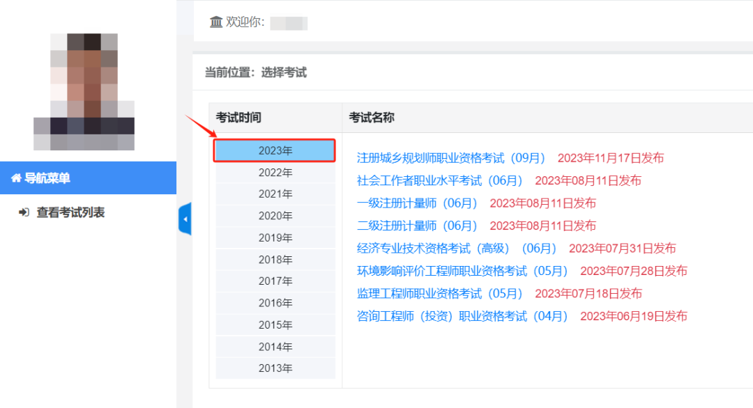 一級建造師合格分?jǐn)?shù)線有可能下降嘛一級建造師合格分?jǐn)?shù)  第2張