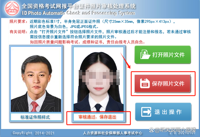 廣東造價工程師復審時間廣東省造價工程師職業(yè)資格考試  第2張