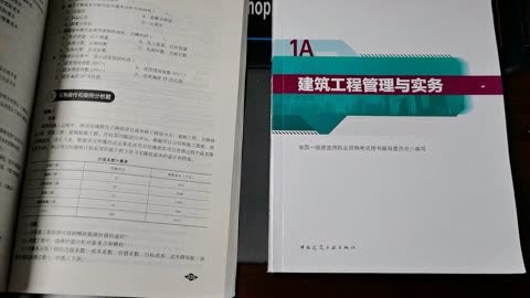 一級建造師第四版教材電子版一級建造師第四版教材出版時間  第1張