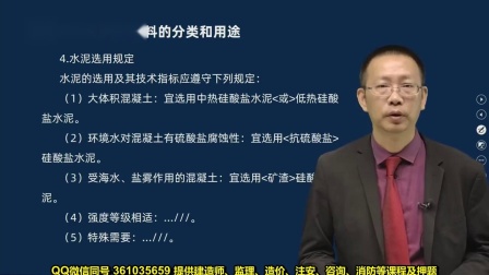 二級(jí)建造師水利水電工程執(zhí)業(yè)范圍,二級(jí)建造師水利水電工程  第2張