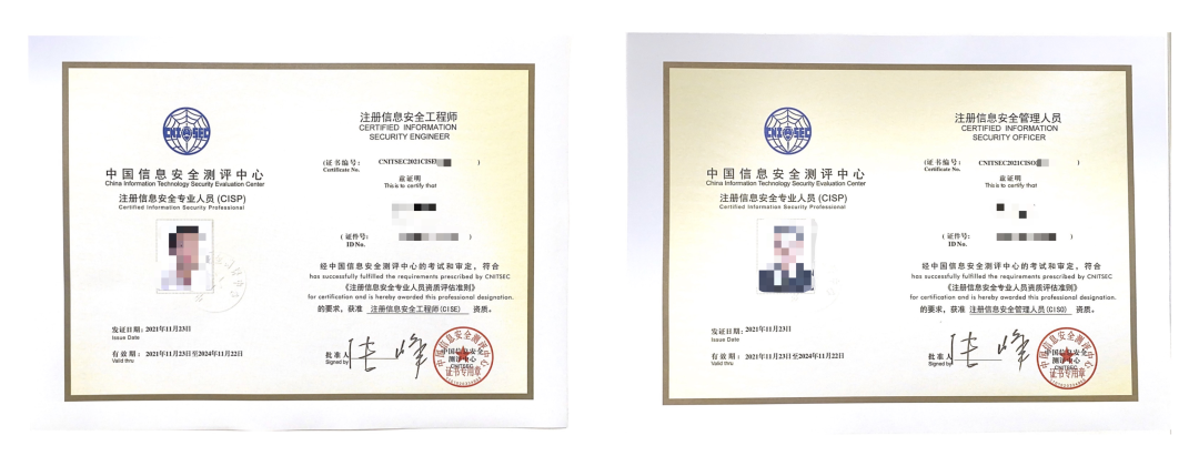 信息安全工程師報(bào)名條件要求信息安全工程師報(bào)名條件  第2張
