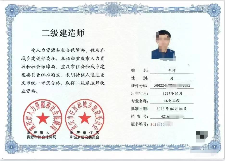 江蘇二級(jí)建造師報(bào)考時(shí)間2024年江蘇二級(jí)建造師報(bào)考  第1張