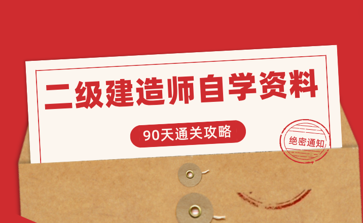 二級建造師證書照片,二級建造師證書照片上數(shù)字是什么  第2張