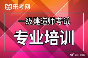 一級建造師報名網(wǎng)址是多少,報名一級建造師網(wǎng)站  第1張