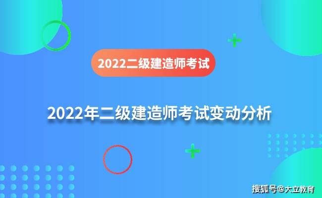 山東二級建造師證書,山東二級建造師證書查詢  第2張