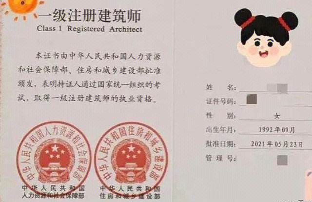 建設(shè)工程項目管理 一級建造師,工程項目管理注冊一級建造師  第1張