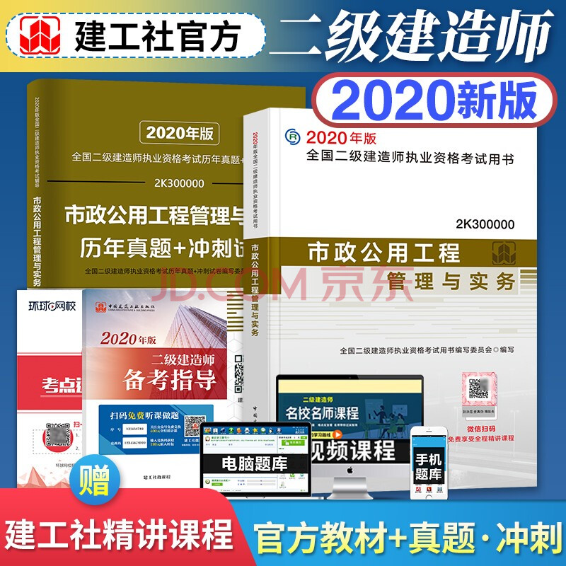 會(huì)計(jì)專業(yè)可以報(bào)考二級(jí)建造師嗎女生會(huì)計(jì)專業(yè)可以報(bào)考二級(jí)建造師嗎  第1張