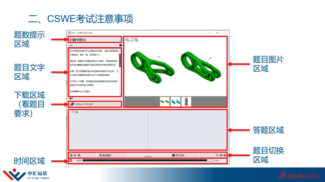 天津結(jié)構(gòu)工程師證書領取地點查詢天津結(jié)構(gòu)工程師證書領取地點  第1張