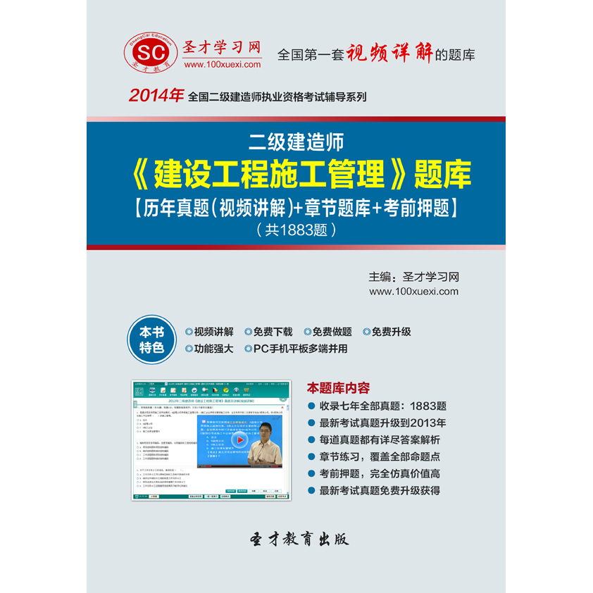 西藏二級建造師證書領取,西藏二級建造師證書領取時間  第2張